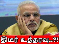 மக்கள் சாப்பிடத்தான் 'தடை'.. ஏற்றுமதி செய்ய இல்லை.. யாருக்காக இந்த திடீர் உத்தரவு..?