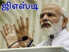 ஜிஎஸ்டி-க்கு பின்னும் மக்கள் அவதி.. உலகிலேயே இந்தியாவில் தான் அதிக வரியாம்..!