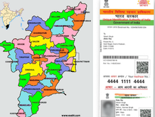 ஆதார் விவரங்களை திருத்த தமிழ்நாட்டில் மட்டும் 'சிறப்பு' வசதி..!!