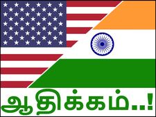 அமெரிக்க நிறுவனங்களின் ஆதிக்கத்தை தகர்க்க முடியாத இந்திய நிறுவனங்கள்..!