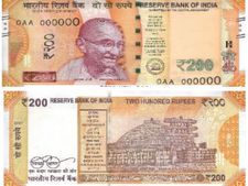 செப்டம்பர் முதல் புழக்கத்திற்கு வருகிறது புதிய 200 ரூபாய் நோட்டு..! 