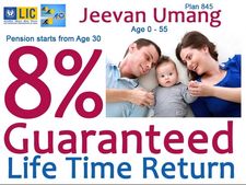 எல்ஐசி-ன் ஜீவன் உமங் திட்டம் பற்றி தெரியுமா உங்களுக்கு?