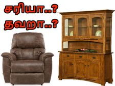 ஆன்லைனில் ஃபர்னிச்சர்-களை வாடகைக்கு எடுப்பது சரியா..? தவறா..?
