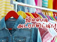 15 ரூபாய் வரி செலுத்த தவறியவருக்கு ரூ.20,000 அபராதம்.. ஜிஎஸ்டி அட்ராசிட்டி..!