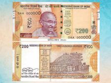 புதிய 200 ரூபாய் நோட்டு ஏடிஎம் இல் டிசம்பர் மாதம் தான் வரும்..!