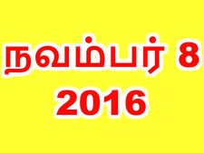  உலகின் சக்திவாய்ந்த நுகர்வோர் என்றால் இந்தியர்கள் தான்.. இது 2016 நவம்பர் 8க்கு முன்பு..!