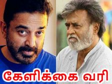 19% கேளிக்கை வரியை 8 சதவீதமாக குறைத்தது தமிழக அரசு..! 