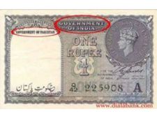 இந்திய ரூபாய் பற்றிய சுவாரஸ்யமான உண்மைகள்..!