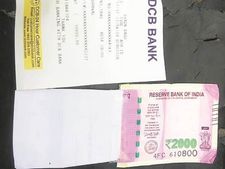 வாடிக்கையாளர்களே உஷார்.. ஏடிஎம் மையத்தில் வந்த பாதி அச்சிடப்பட்ட 2,000 ரூபாய் நோட்டு! 