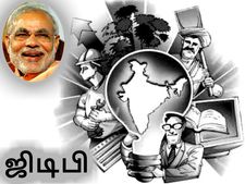 செப்டம்பர் காலாண்டில் இந்தியாவின் ஜிடிபி 6.3 சதவீதமாக உயர்வு..!