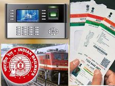 ரயில்வே ஊழியர்கள் வரும் ஜனவரி 31 முதல் ஆதார் மூலமாக வருகையினைப் பதிவு செய்ய வேண்டும்! 
