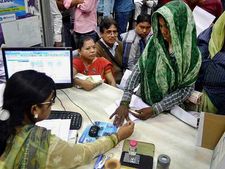 ரிசர்வ் வங்கியின் முடிவால் வங்கி ஊழியர்கள் நிம்மதி..!