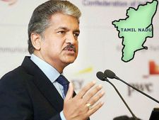  தமிழ் நாட்டை வாங்கிடுவேன்.. ஆனந்த் மஹிந்திராவின் அதிரடி டிவீட்..!