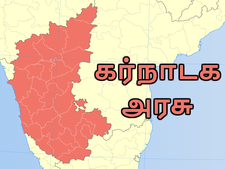 பெங்களூர்: இந்தியாவிலேயே இப்படியொரு வங்கி எங்கேயும் இல்லை..!
