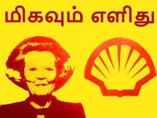 உலகை ஆள்வது சாதாரண விஷயமில்லை.. ஆனால் இவர்களுக்கு மிகவும் எளிது..! 
