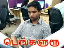  பெங்களூரில் வெடித்த பிரச்சனை.. மாத சம்பளக்காரர்களுக்கு வருமான வரித்துறை வைக்கும் செக்..!