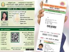 ஆதார் எண் –ரேஷன் கார்டை இணைத்து விட்டீர்களா? இல்லையெனில் இதோ மீண்டும் ஒரு வாய்ப்பு..!