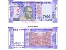 புதிய 100 ரூபாய் நோட்டுக்கு 100 கோடி செலவா? வங்கி ஏடிஎம் மையங்களுக்குக்கு வந்த புதுச் சிக்கல்! 