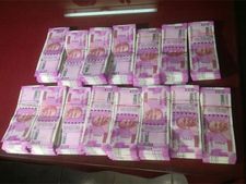 சுவிஸ் வங்கியில் மையம் கொண்ட தமிழக அரசியல் புயல்..!