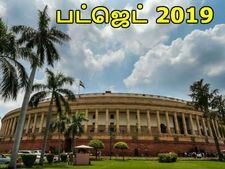 பட்ஜெட் 2019-20: வணிகர்கள், முதியோர், பெண்கள், ஒட்டுக்களை கவர சலுகைகளை அறிவிக்க பாஜக அரசு திட்டம்