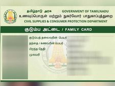 நீங்கள் காதல் திருமணம் செய்தவர்களா... இனி உங்களுக்கு புது ரேசன் கார்டு - தமிழக அரசு உத்தரவு 