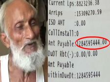ஐயா சாமி ஒரு பேன், ஒரு லைட் தாங்க.. ஆனா ரூ.128 கோடி கரண்ட் பில்.. கொஞ்சம் என்னன்னு பாருங்க..! 