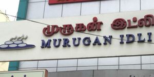 முருகன் இட்லி கடை உரிமம் ரத்து.. தரமற்ற உணவு தான் காரணம்.. உணவு பாதுகாப்பு துறை அதிரடி நடவடிக்கை! 