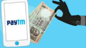 ஆன்லைன் திருட்டு.. 3,500 போன் நம்பர்களை கொடுத்த பேடிஎம்..! 
