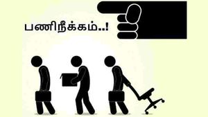 80,000 பேரின் வேலை பறிபோகலாம்.. இந்திய சில்லறை விற்பனையாளர்கள் சங்கம் கணிப்பு..! 