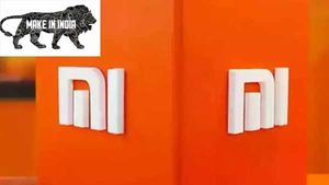 Mi இப்போது MakeinIndiaஆக மாறியது.. உஷாரான சியோமி..!