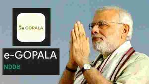 e-gopala app என்றால் என்ன? அரசு எதற்காக இதனை அறிமுகப்படுத்தியுள்ளது? என்ன பயன்..!