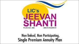 எல்ஐசி-யின் ஜீவன் சாந்தி திட்டம்.. ஓய்வுக்காலத்திற்கு பிறகு அம்சமான திட்டம்..! 