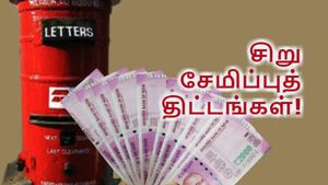 அஞ்சல் அலுவலத்தில் உள்ள சூப்பரான திட்டம்.. SCSS எப்படி இணைவது.. யாருக்கெல்லாம் பொருந்தும்..! 