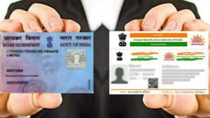 Aadhaar - PAN Linking: ஆதார் பான் கார்டு இணைப்பது எப்படி ? சில வழிகள் இதோ..! 
