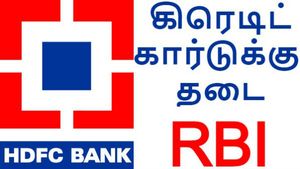 கிரெடிட் கார்டு கொடுக்க தற்காலிக தடை.. ஹெச்டிஎப்சி-க்கு ரிசர்வ் வங்கி உத்தரவு..! #HDFC 