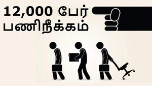  திவாலான ஆடை நிறுவனம்.. இரவோடு இரவாக 12,000 பேர் பணிநீக்கம்.. லாக்டவுன் கொடூரம்..!