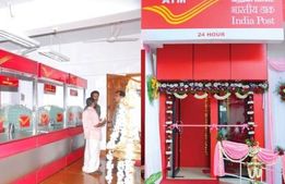 இனி வீட்டில் இருந்து கொண்டே அஞ்சல் கணக்கினை தொடங்கலாம்.. எப்படி இணைவது? 