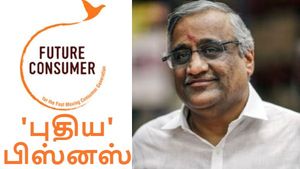பியூச்சர் குரூப் கிஷோர் பியானியின் 'புதிய' வர்த்தகம்.. நொறுக்கு மொறுக்கு பிஸ்னஸ்..! 