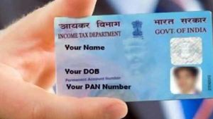 5 நிமிடத்தில் பான் கார்டு பெறுவது எப்படி.. இதோ முழு விவரம்..! 