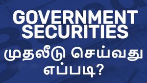 அரசு பத்திரத்தில் 