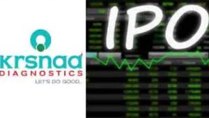 4 நிறுவனங்கள் இன்று பங்கு வெளியீடு.. சிறு முதலீட்டாளர்களுக்கு செம சான்ஸ்.. பங்கு விலை.. மற்ற விவரங்கள்..? 