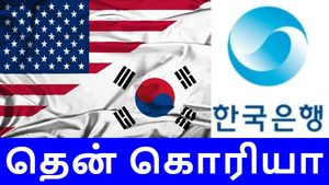 அமெரிக்காவால் முடியாததை தென் கொரியா செய்துள்ளது.. ஆனால் மக்கள் வருத்தம்..! 