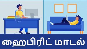  WFH: ஒரு ஊழியருக்கு 8,00,000 சேமிப்பு.. பணமழையில் கார்ப்பரேட் நிறுவனங்கள்..! 