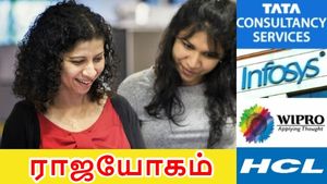  ஐடி ஊழியர்களுக்கு அடுத்தடுத்து ஜாக்பாட்.. உண்மையிலேயே 'ராஜயோகம்' தான்..!