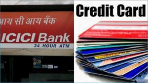 ஐசிஐசிஐ வங்கி வாடிக்கையாளரா நீங்க.. இந்த கட்டணம் அதிகரிப்பு..! 