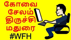  ஐடி ஊழியர்களுக்கு குட் நியூஸ்.. இனி சேலம், திருச்சி, மதுரை-க்கு கொண்டாட்டம்..!