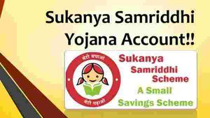 பெண் குழந்தைகளுக்கான சுகன்யா சம்ரிதி யோஜனா.. HDFC வங்கியில் எப்படி தொடங்குவது? 