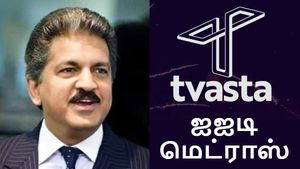  முதலீடு செய்ய சான்ஸ் கிடைக்குமா.. ஆனந்த் மஹிந்திரா டிவீட்டால் ஐஐடி மெட்ராஸ் மாணவர்கள் குஷி..!