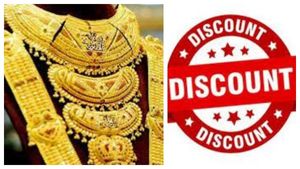 தங்கம் விலையில் தொடரும் தள்ளுபடி.. ஏன்.. இது சரியான வாய்ப்பா? 