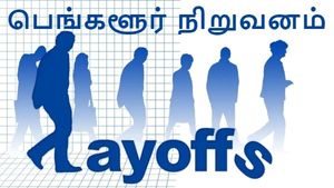 200 ஊழியர்களை பணிநீக்கம் செய்த பெங்களூர் நிறுவனம்..! 
